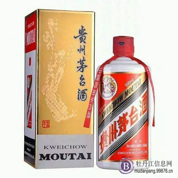 牡丹江全城回收茅台等老酒名酒